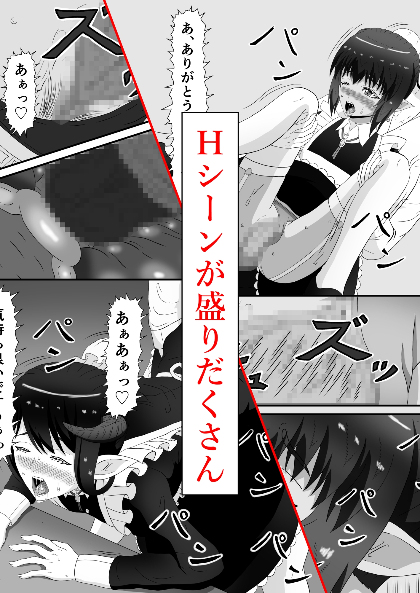 母と娘の異種姦ファイル episode1