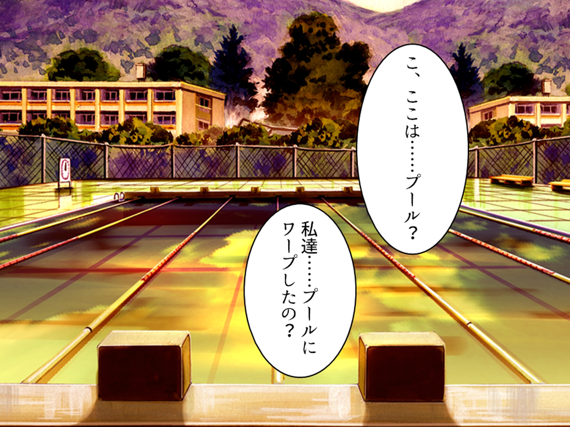 学校の怪談に青春を犯された少女たち！ 6巻