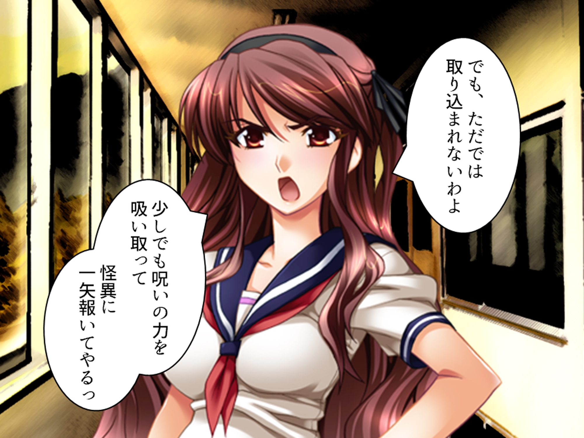 学校の怪談に青春を犯された少女たち！ 6巻