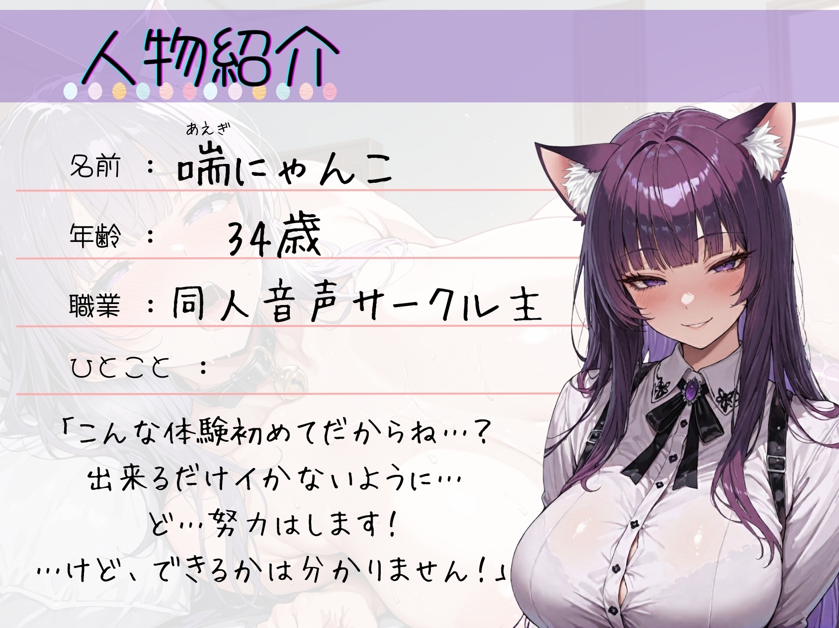 56.朗読オナニー✅えちえち色っぽお姉さん♡♡✅【立体音響で異次元レベルの水音を堪能‼️】〜ジュワ…♡ゴポッ…♡パチュン♡バイブでオホ声ハメ潮アクメ✨〜