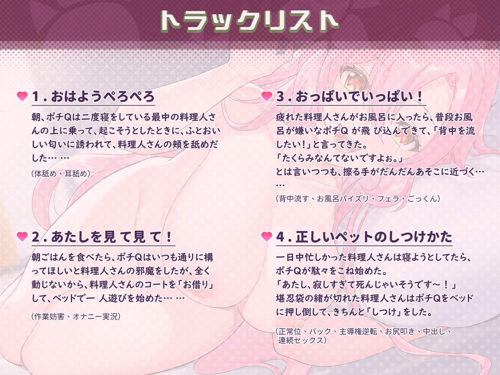 「大食い怪獣姫:惑星のグルメ旅」ポチQ ASMR～なんでも叶える！魔法の「チケット」～