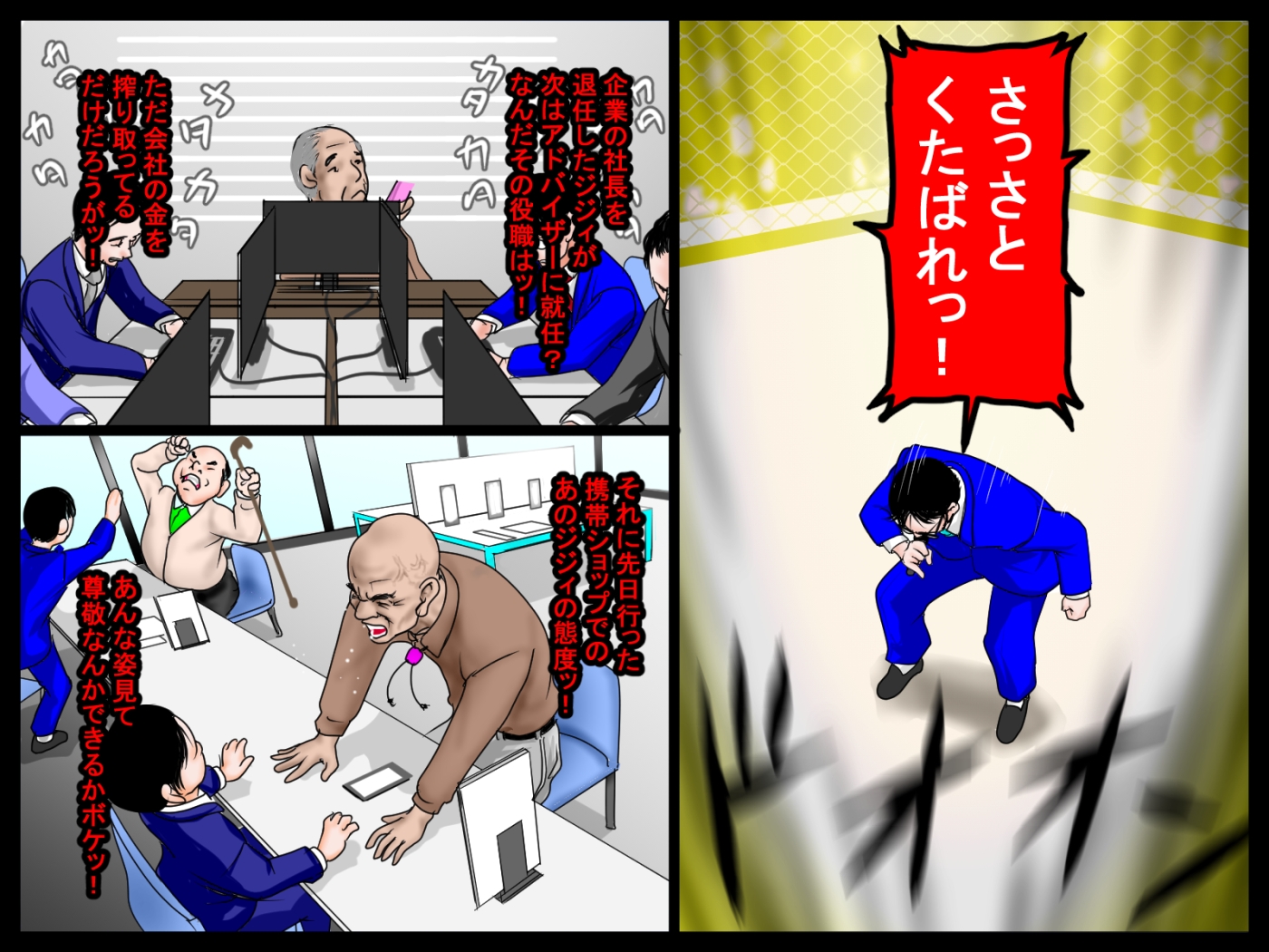 愛喜奴 愛染業三