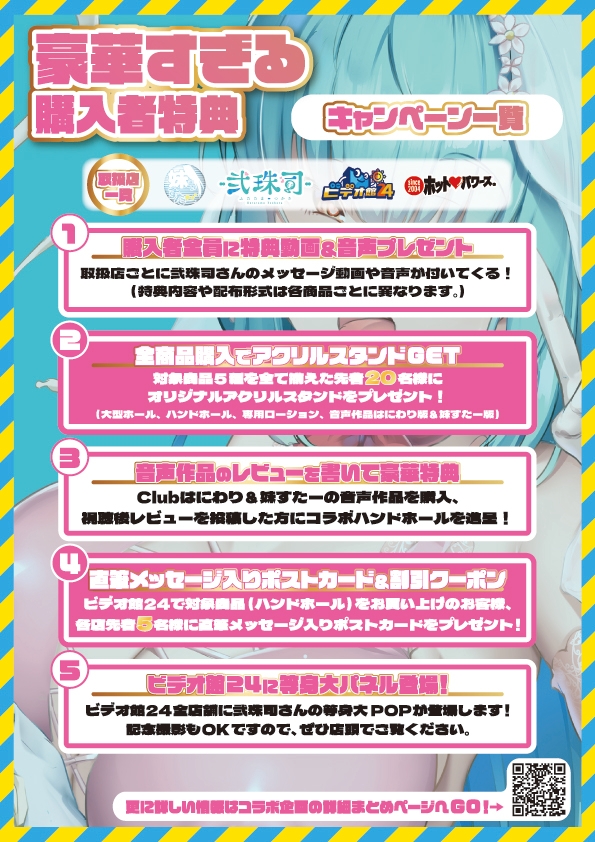 ふたなり国家 -The Futa Nation-