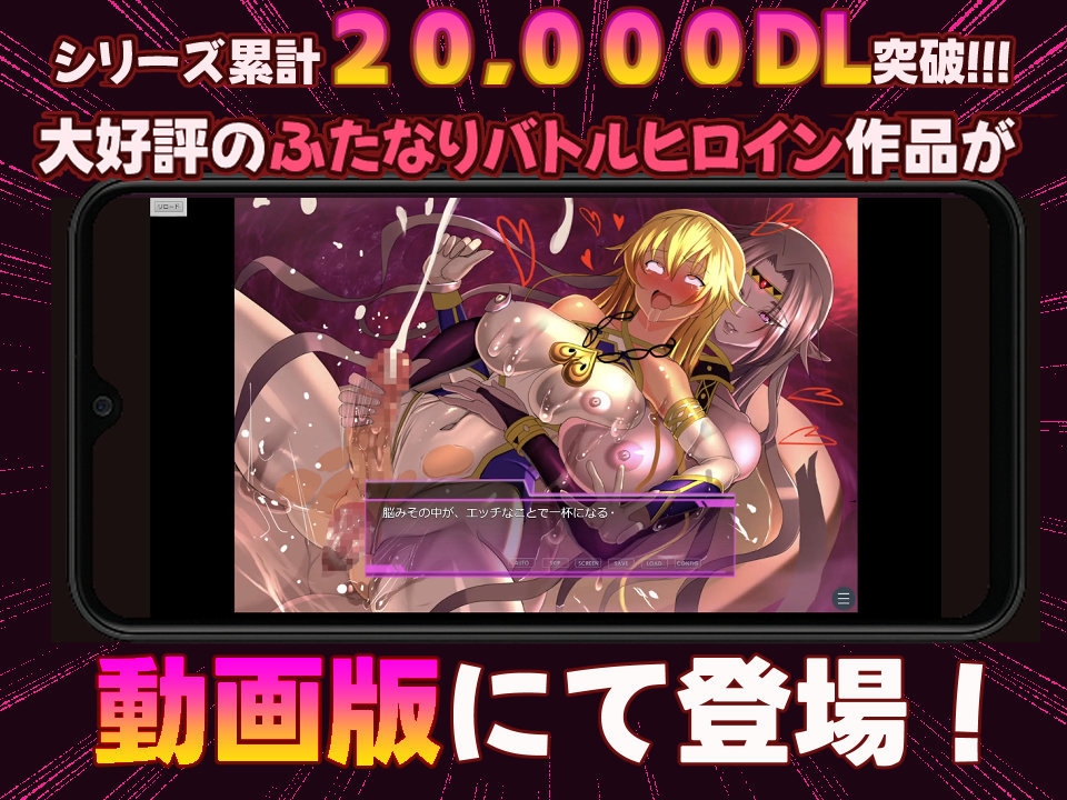 魔女騎士アンナ~黒き蛇と黄金の鷹~【第1章+第2章】動画版