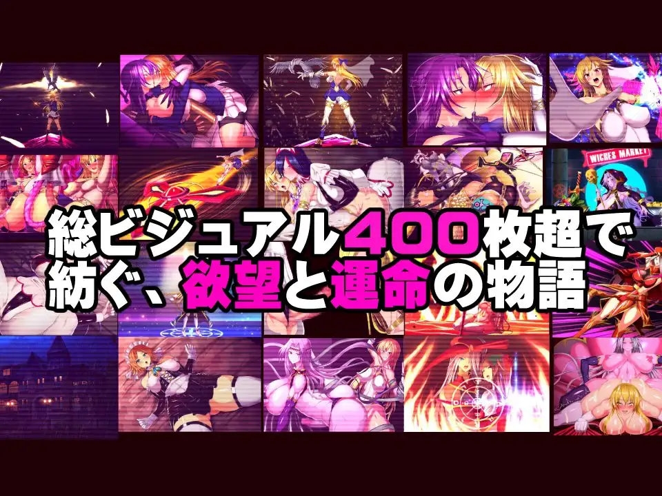 魔女騎士アンナ~黒き蛇と黄金の鷹~【第1章+第2章】動画版