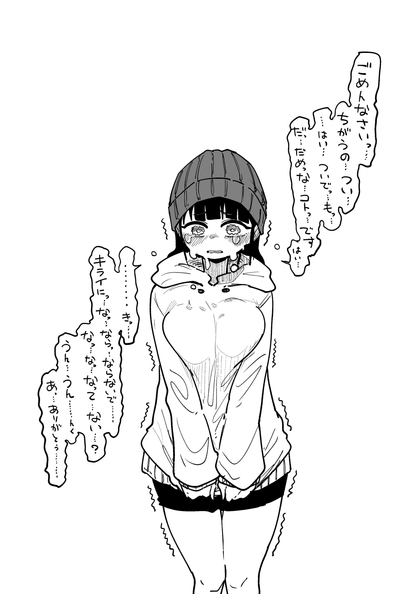 ヤンデレきれない子