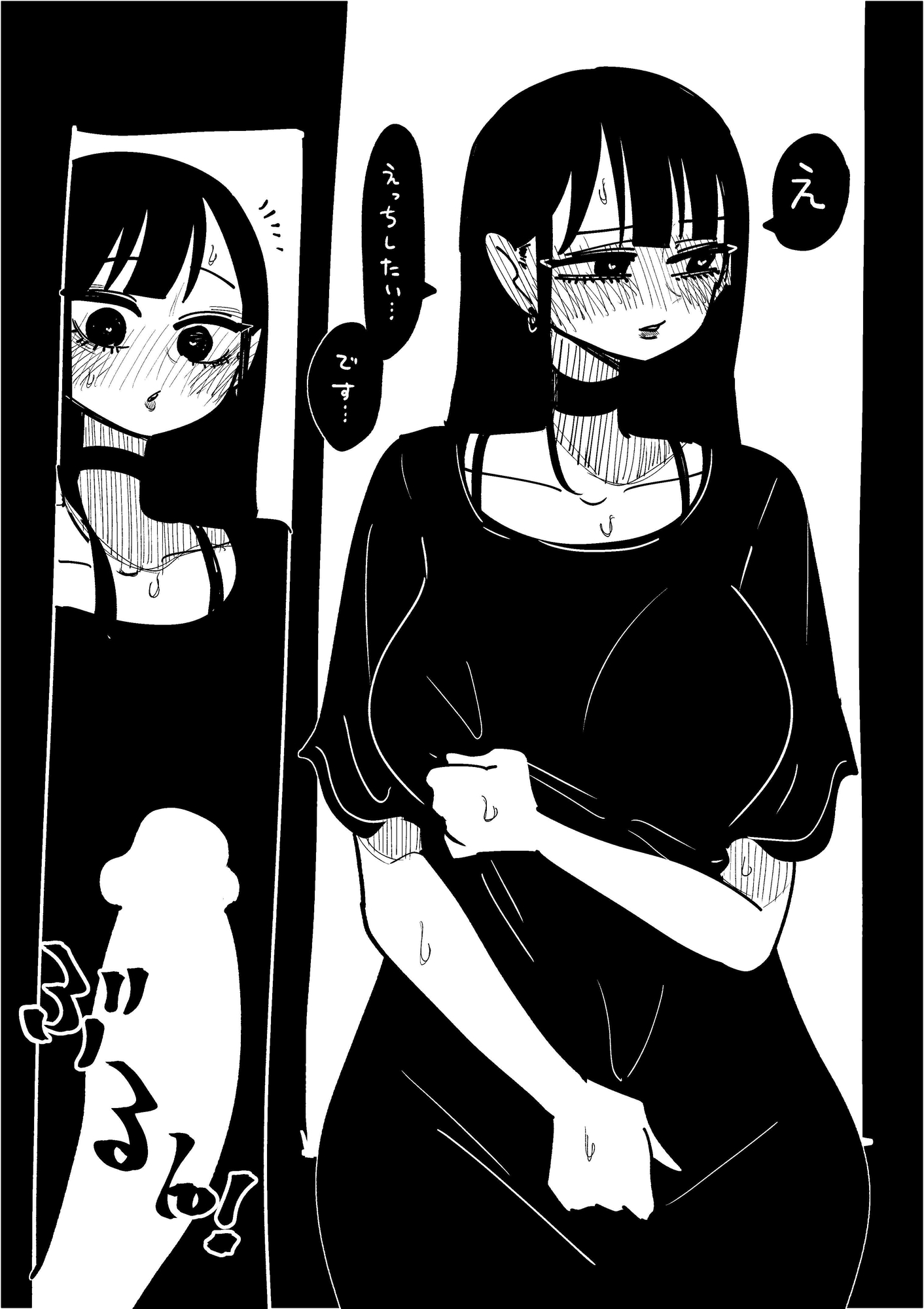 ヤンデレきれない子