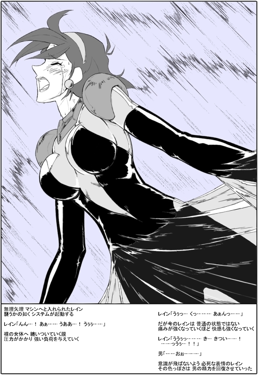 Gれいん+るなまりあ+ふみな 攻略セット