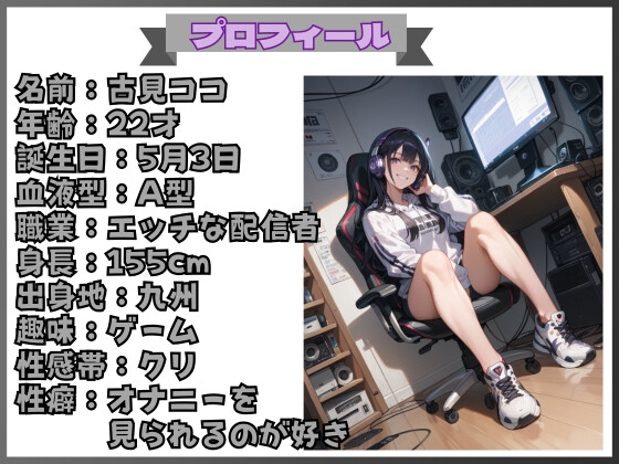 【25分イくのを禁止(19)】最初で最後の寸止め作品！?下品な声で耐え続け最後にご褒美✨潮吹き&お漏らし?で絶頂へ！散々イキかけて廃人寸前！！！