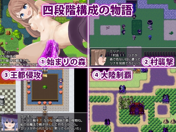 触手クンの大冒険