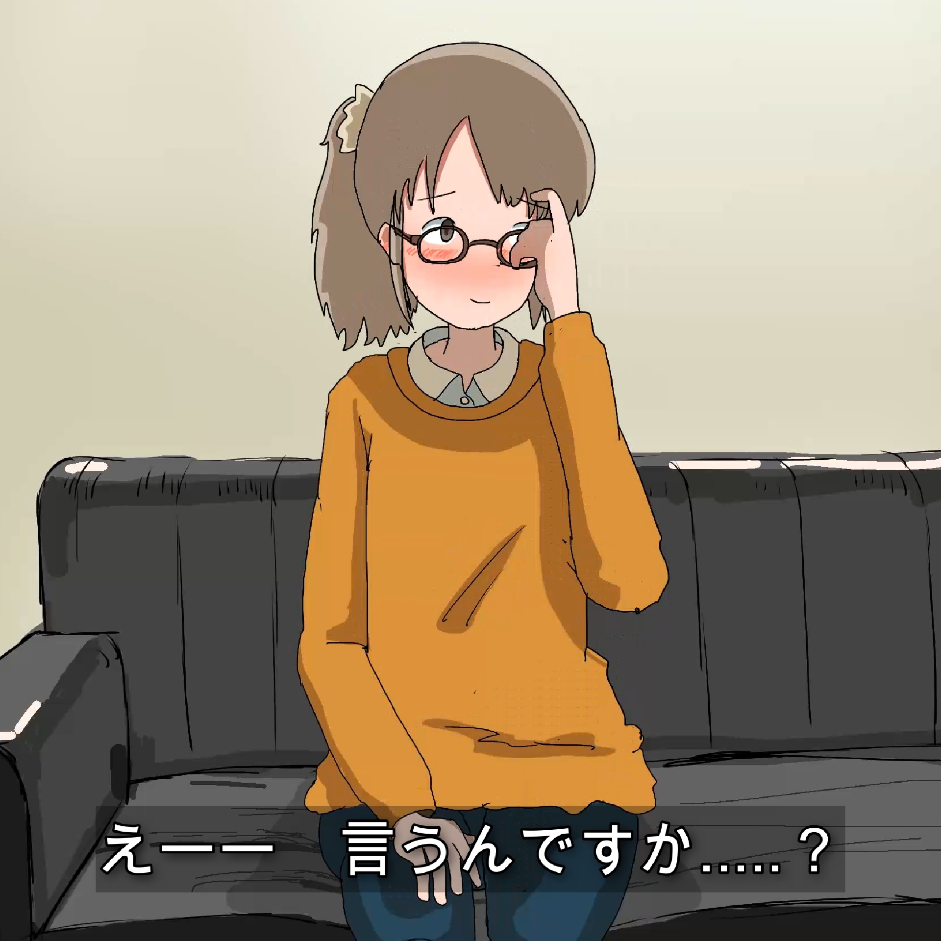 【流出】普段は地味なメガネJDが騎乗位で自分勝手に腰を振るアニメ