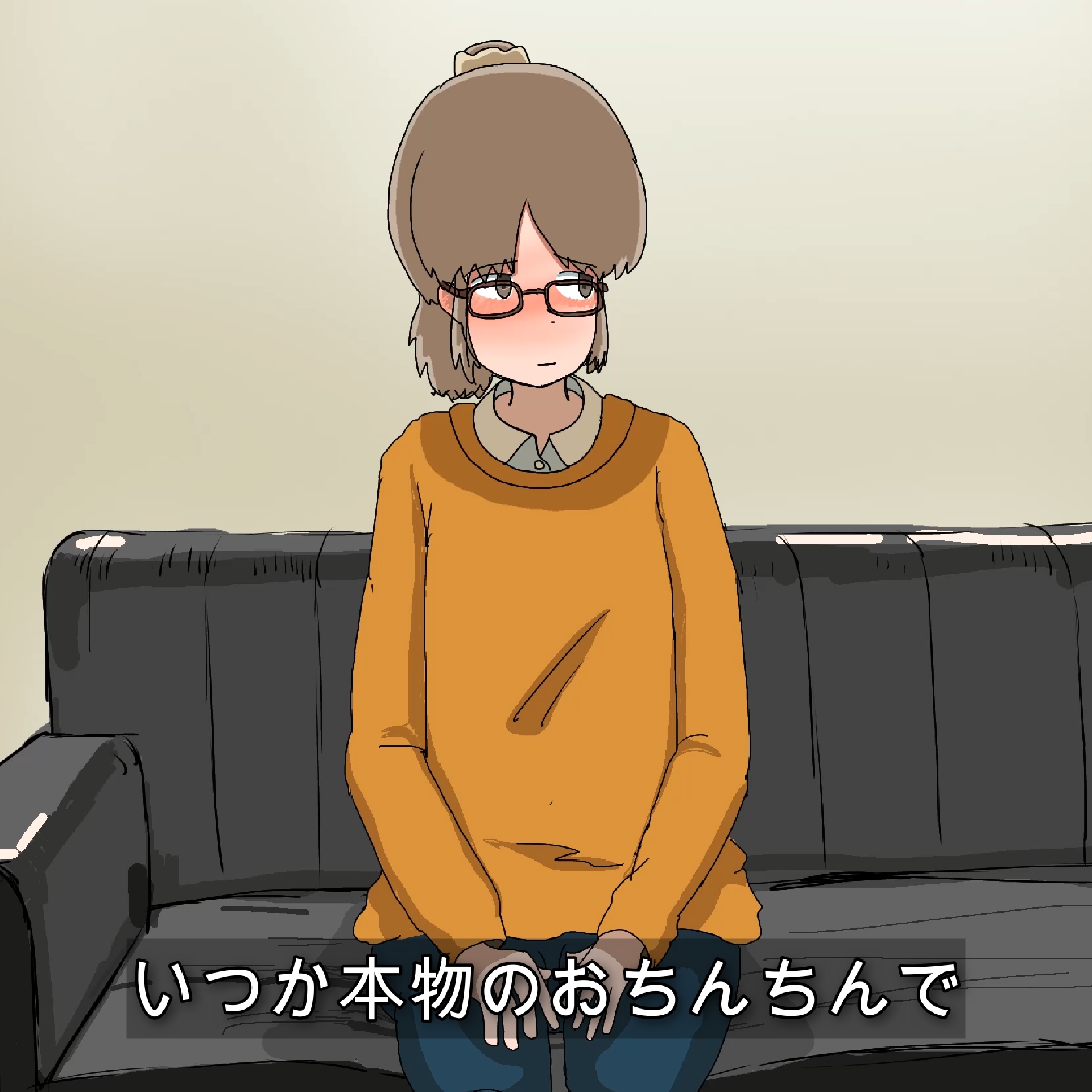 【流出】普段は地味なメガネJDが騎乗位で自分勝手に腰を振るアニメ