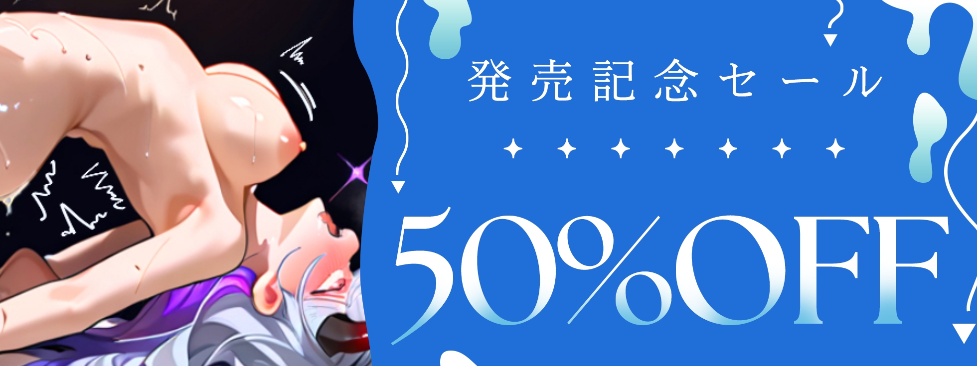 【実演オナニー】60分拡大SP！！新シリーズ【全身ヌルヌル性感UPローション】80回超え意識飛び連続絶頂！！『体溶けちゃう！！イグッ！！おおおぉぉ！！』【ガチ】