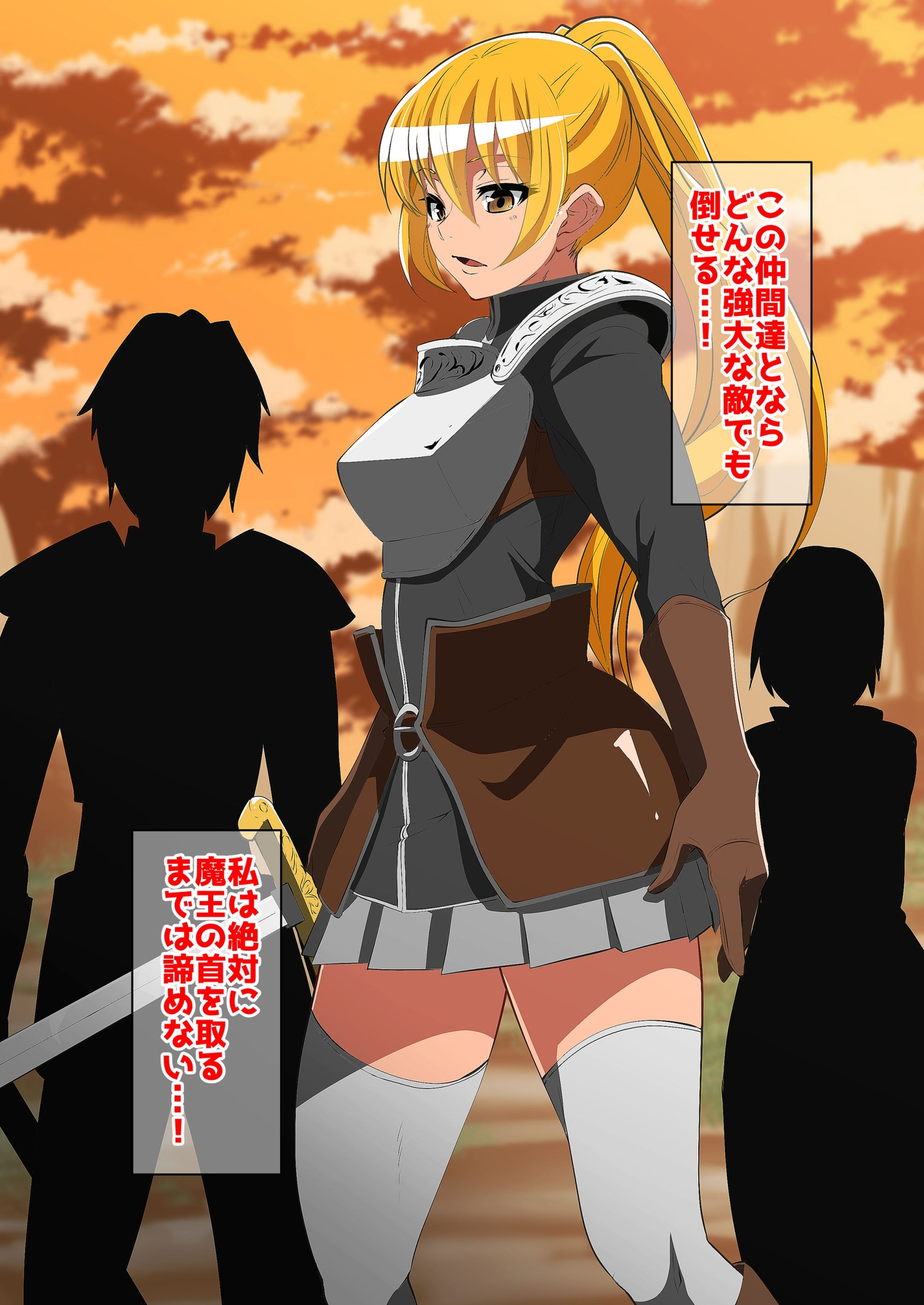 アイテム屋の娘 ~村娘に捕まった女勇者~