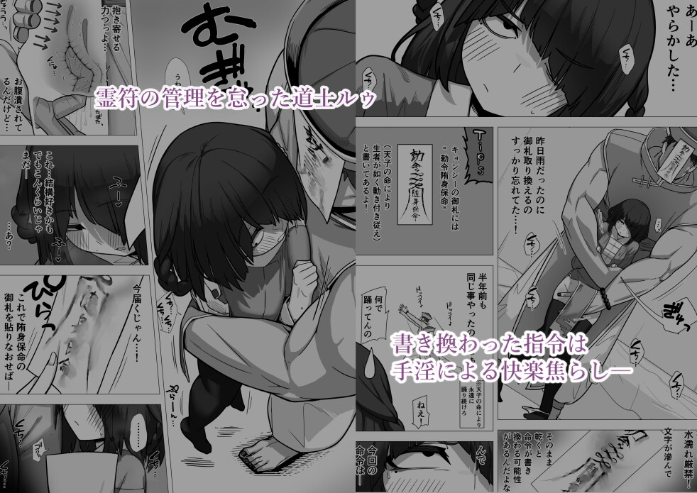 頭鶏迷人 短編まとめ2025