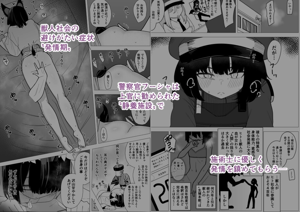 頭鶏迷人 短編まとめ2025