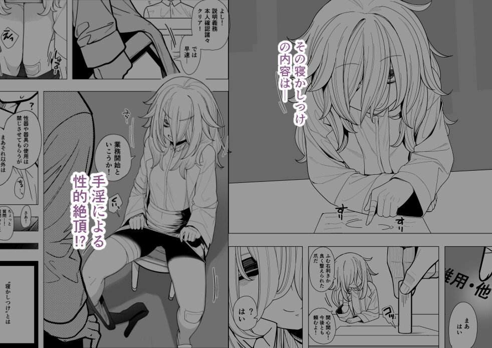 頭鶏迷人 短編まとめ2025