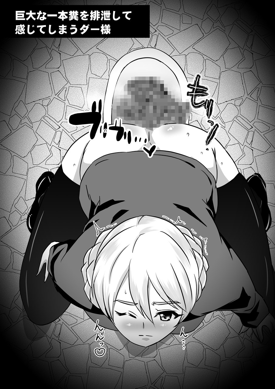 よろずスカ落書き本-総集編2-