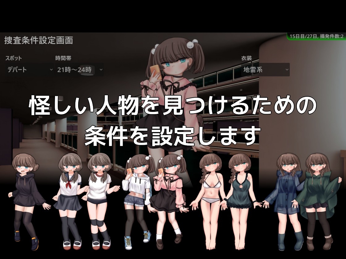 蜜牢(ミツロウ) 前編