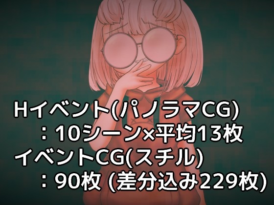 蜜牢(ミツロウ) 前編