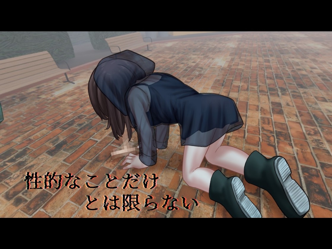 蜜牢(ミツロウ) 前編