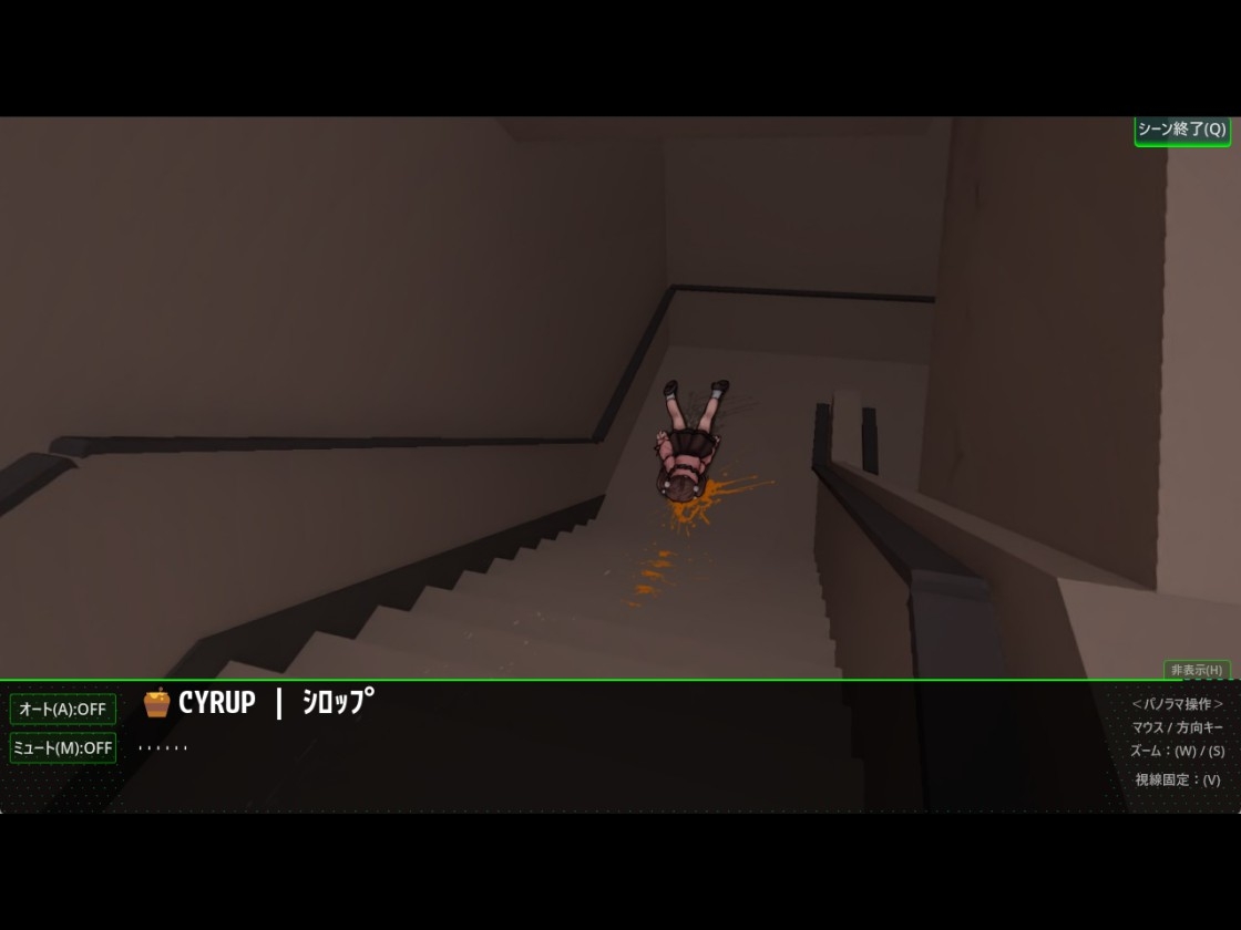 蜜牢(ミツロウ) 前編