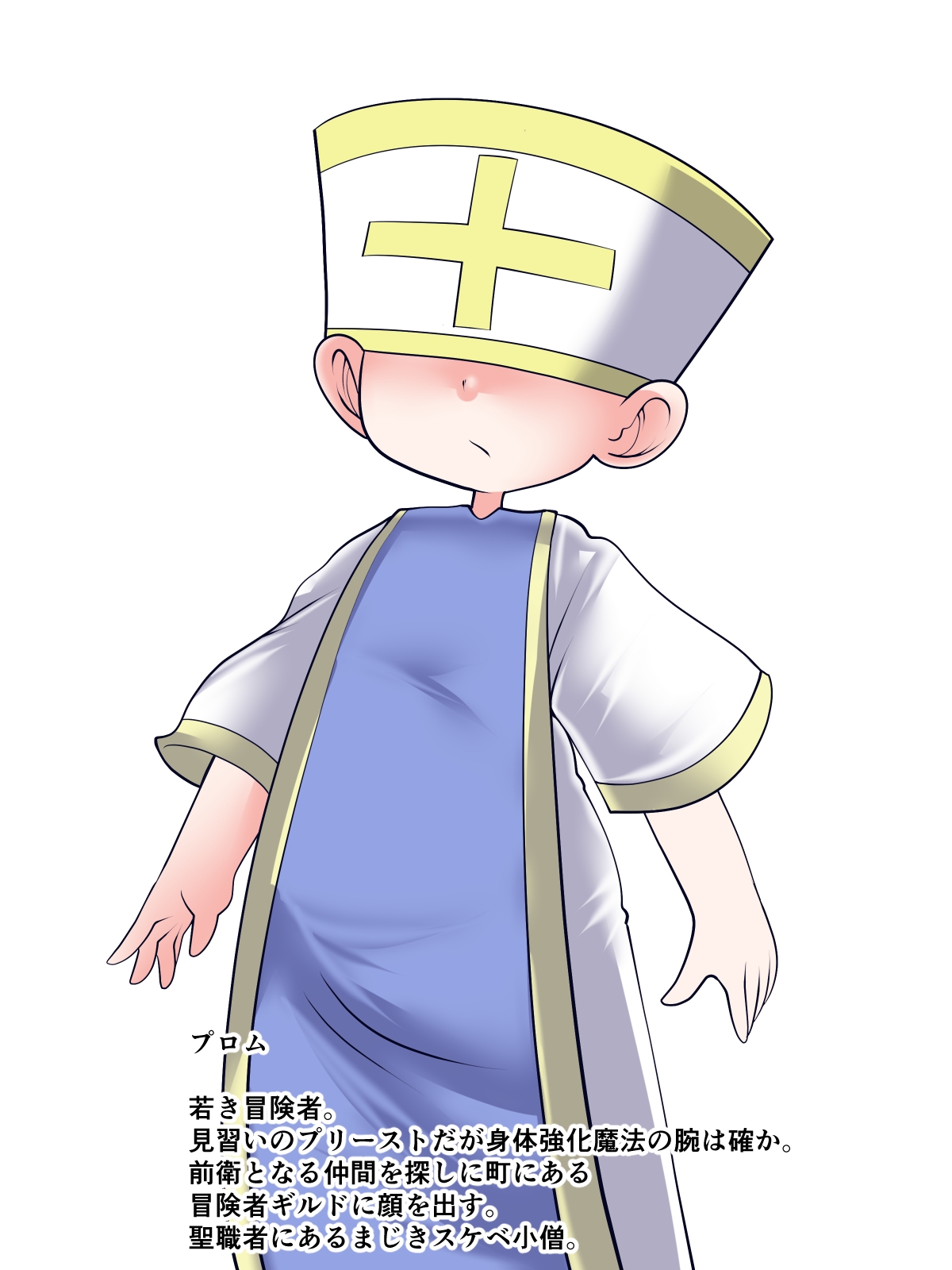 自信の持てない女戦士を勇気づけてあげちゃうお話