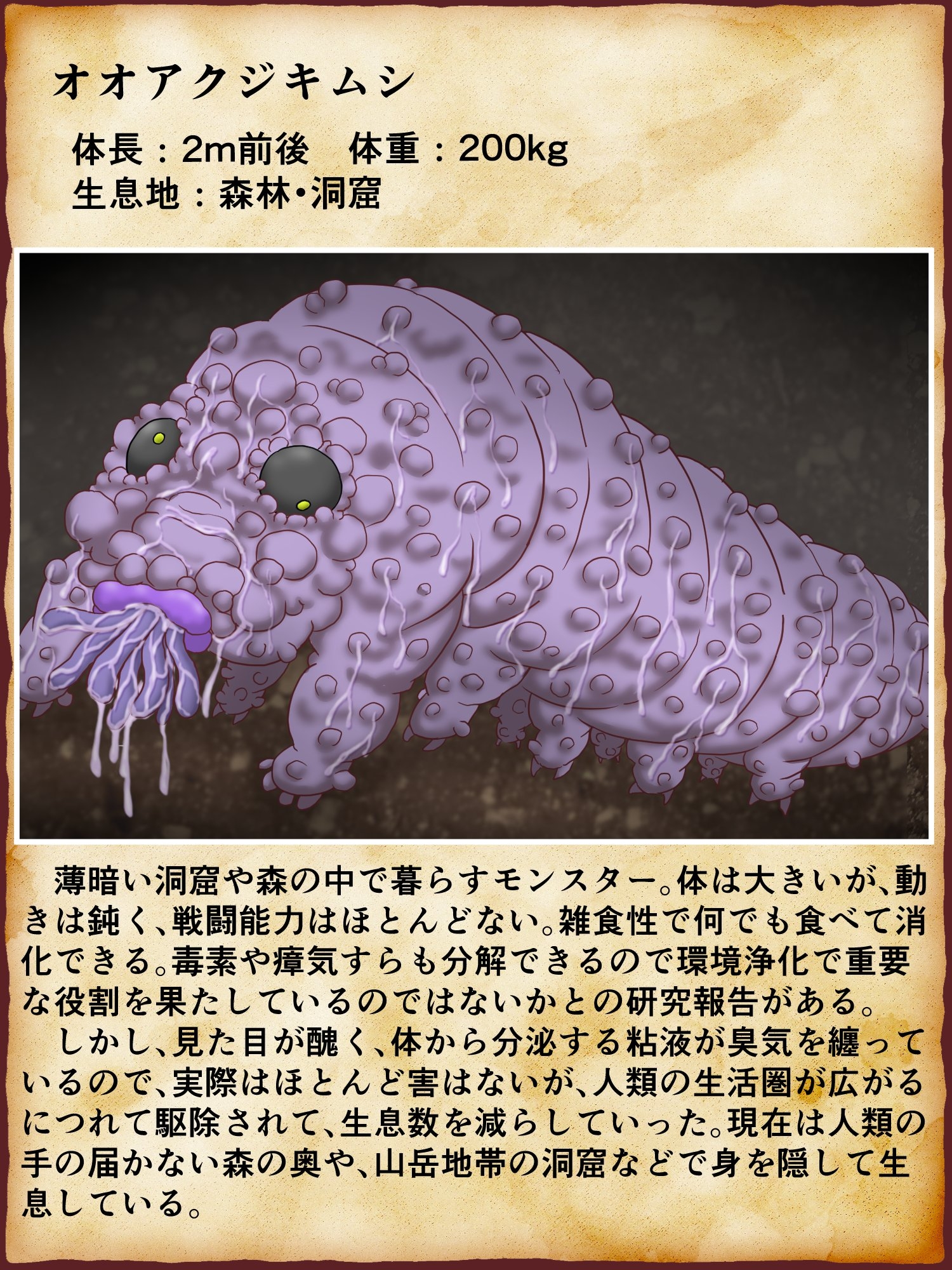 清楚なおまんこシスターが底辺モンスターとあまあま子づくりセックス