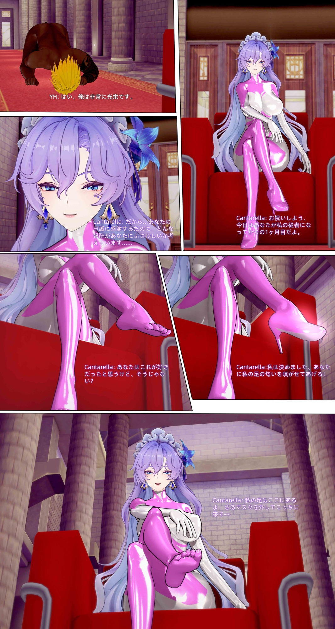 Ultragirl Cantarella:屈辱的な敗北と首絞め地獄