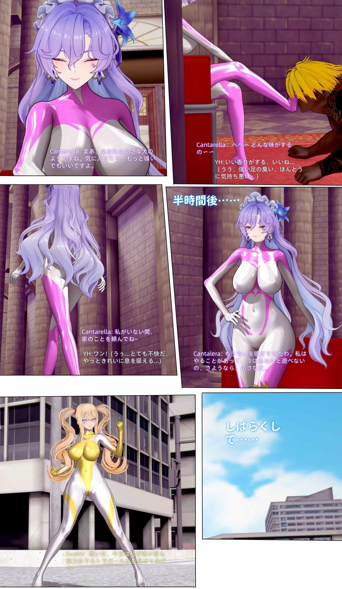 Ultragirl Cantarella:屈辱的な敗北と首絞め地獄