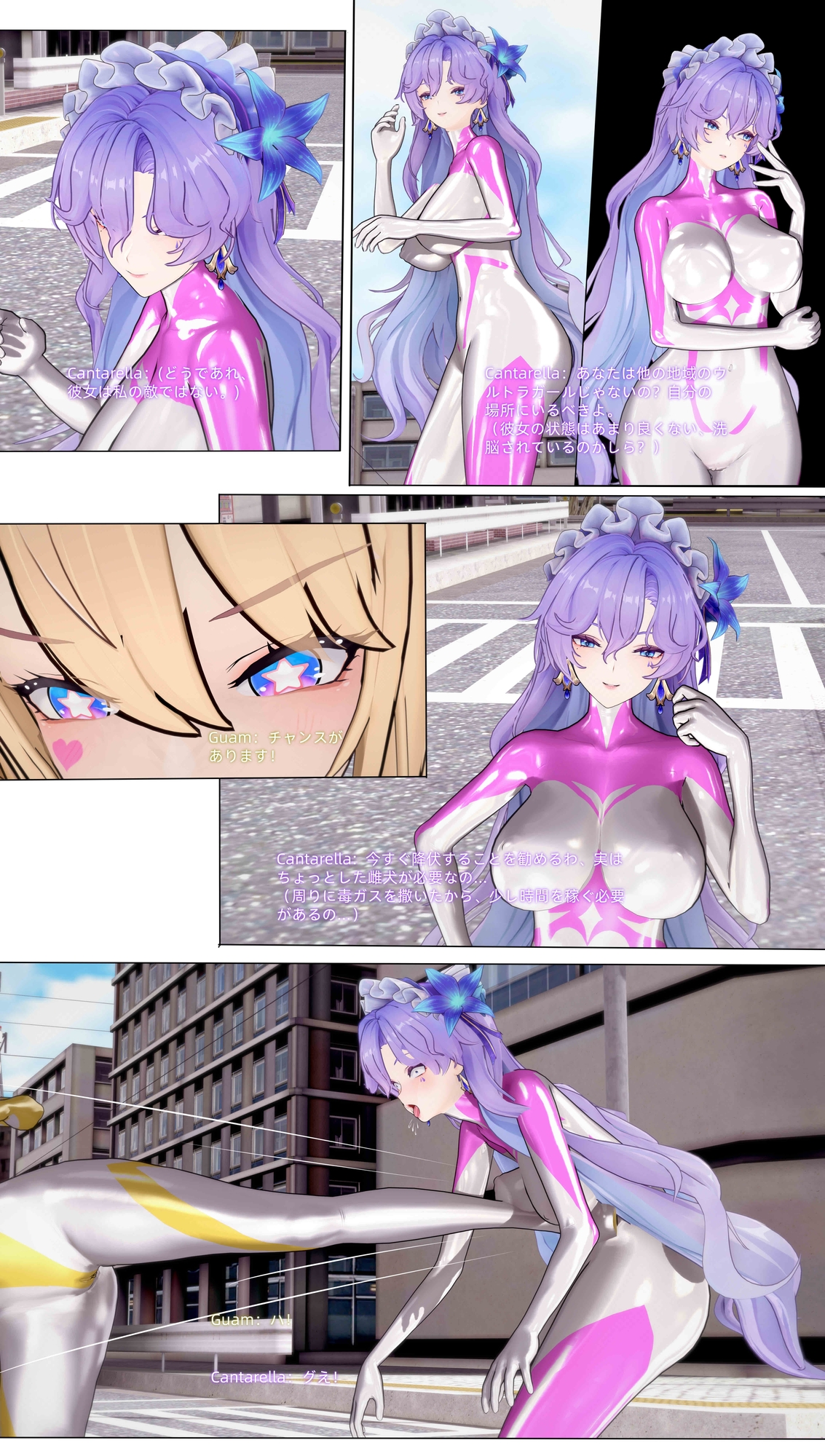 Ultragirl Cantarella:屈辱的な敗北と首絞め地獄