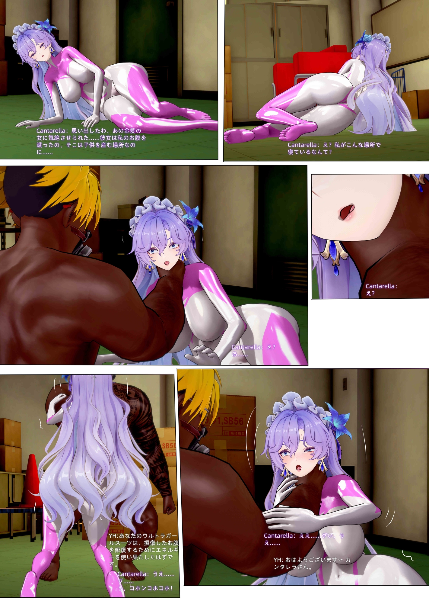 Ultragirl Cantarella:屈辱的な敗北と首絞め地獄