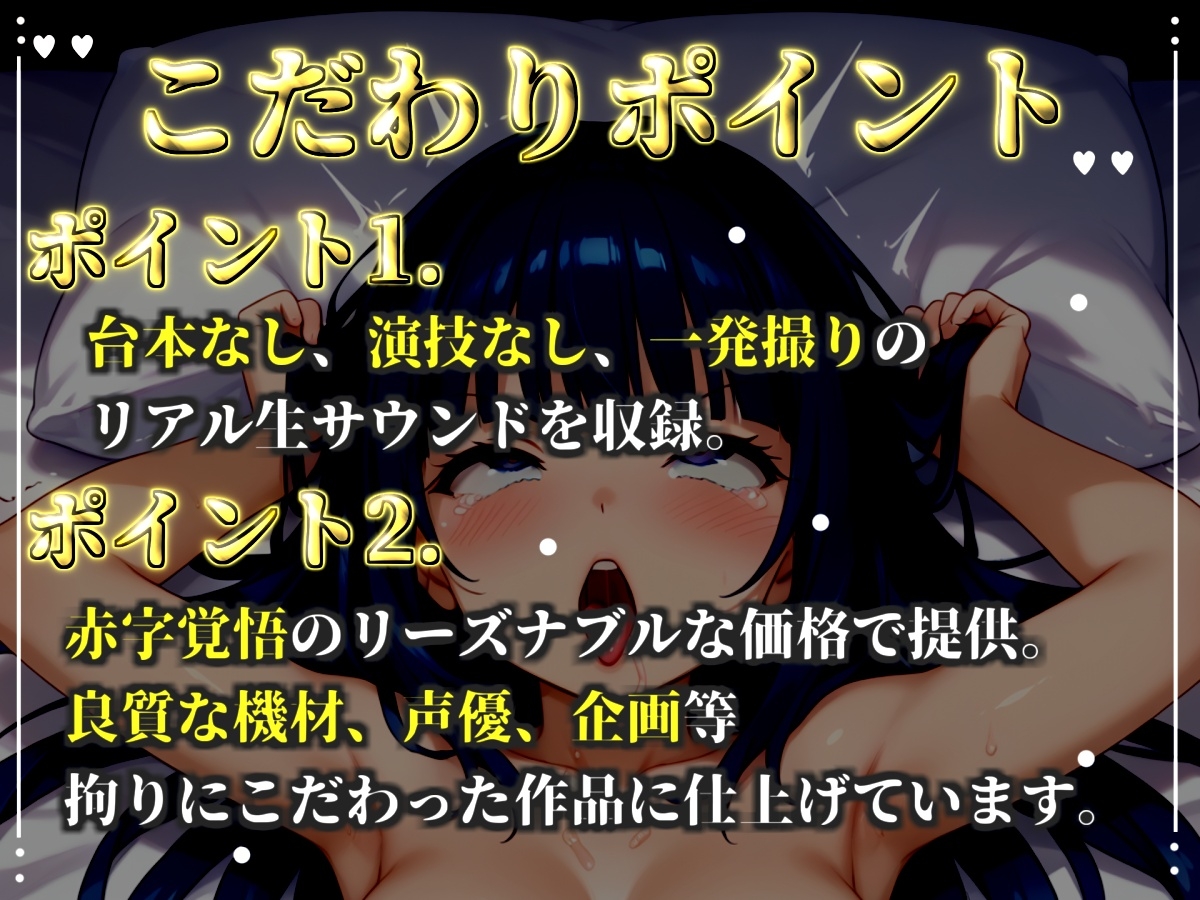 【目隠しx手足拘束x電動ピストン責め】完全拘束!! アナル責め!! 何度逝っても終わらない無限の快楽地獄耐久実演オナニーで連続絶頂アクメ✨【紫苑 珱】