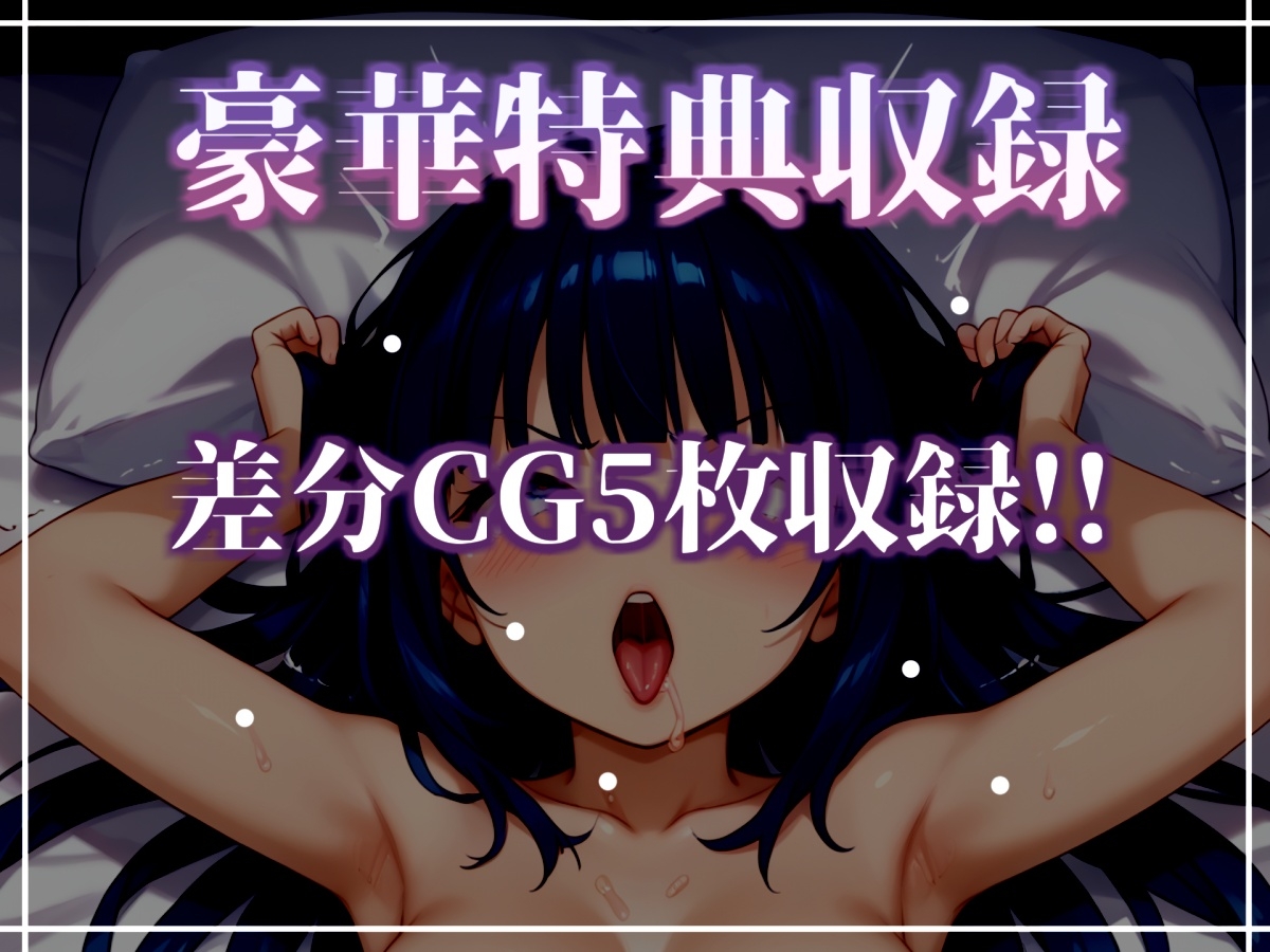 【目隠しx手足拘束x電動ピストン責め】完全拘束!! アナル責め!! 何度逝っても終わらない無限の快楽地獄耐久実演オナニーで連続絶頂アクメ✨【紫苑 珱】