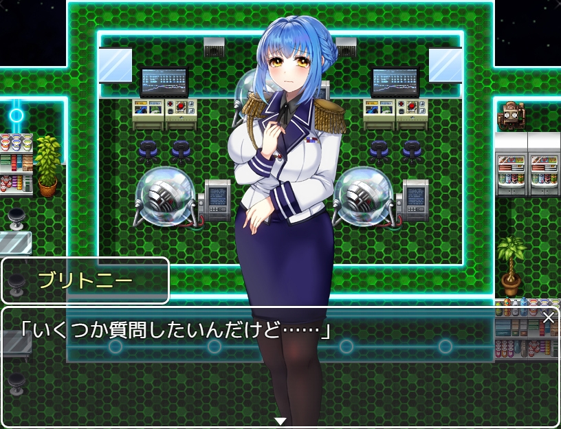 潜入捜査官ブリトニー