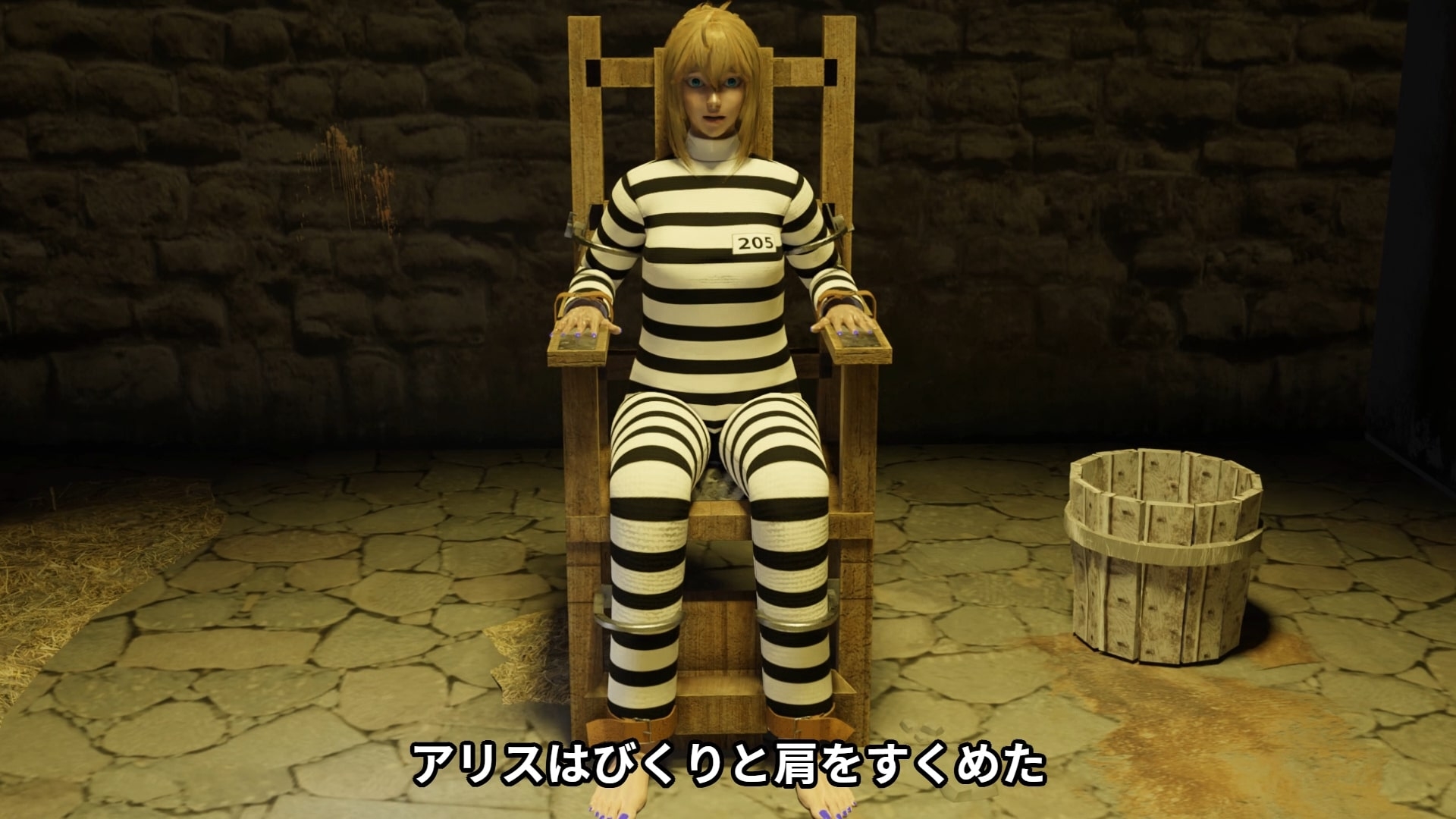 Footfetish atraction