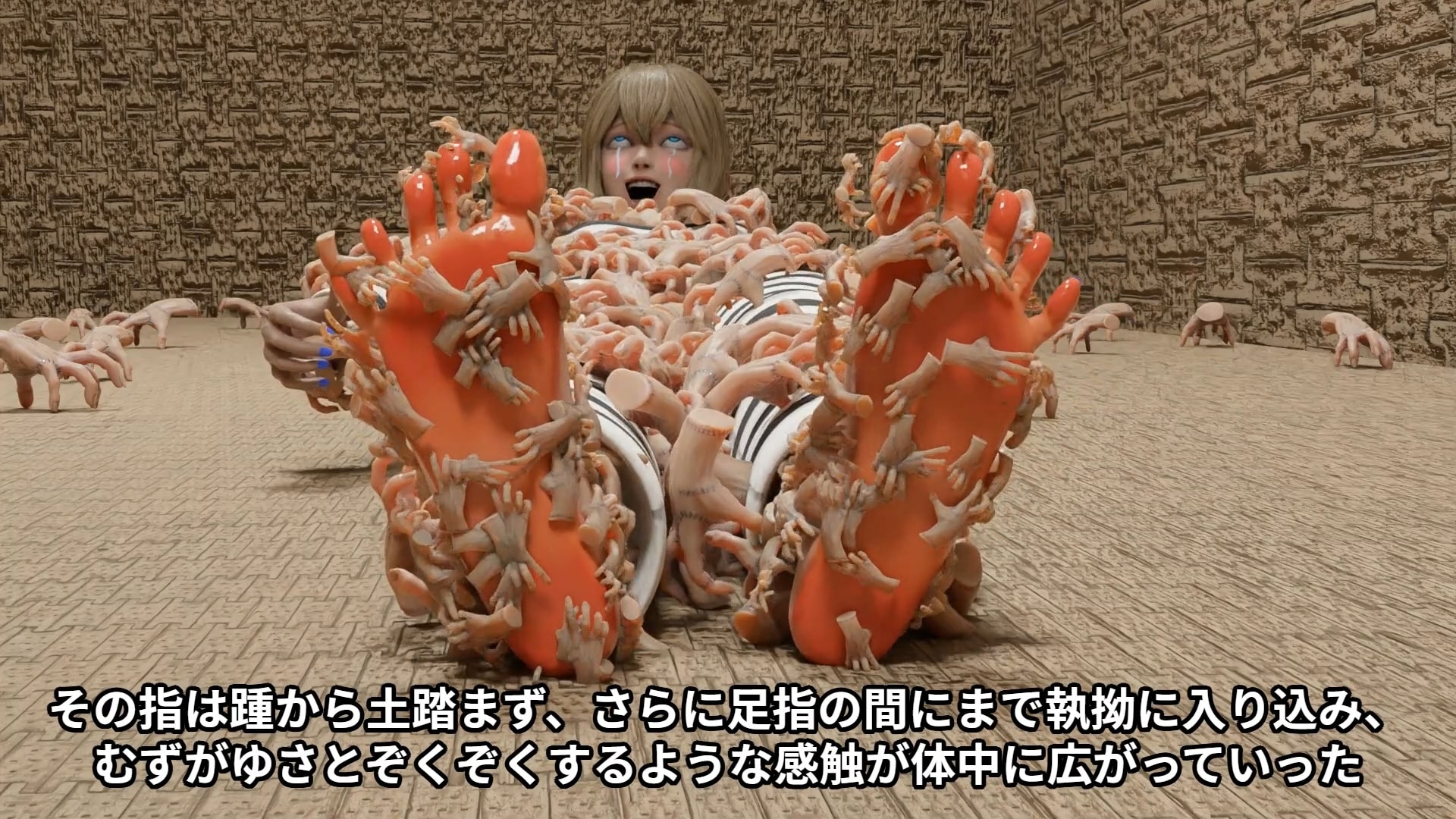 Footfetish atraction