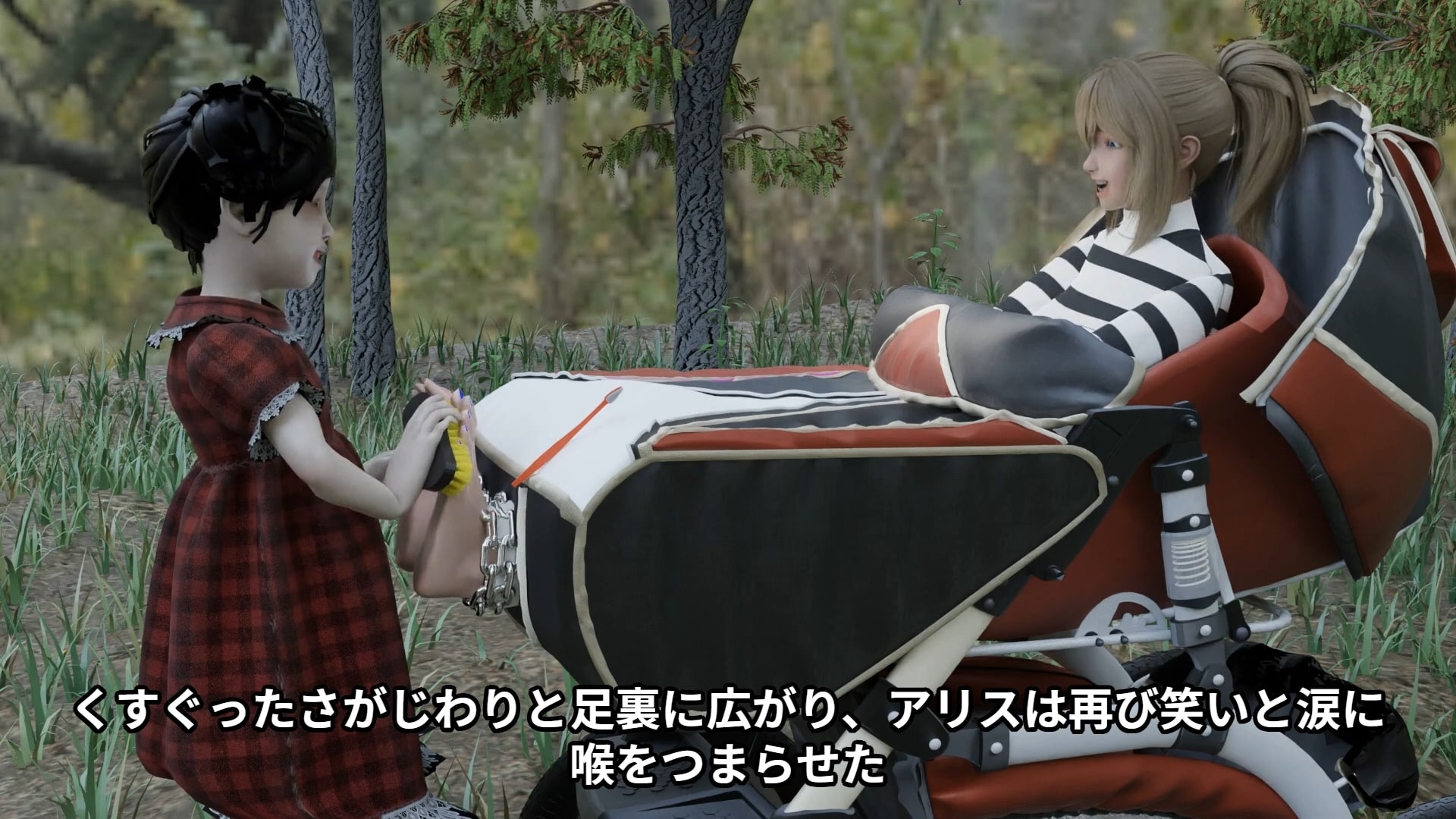 Footfetish atraction