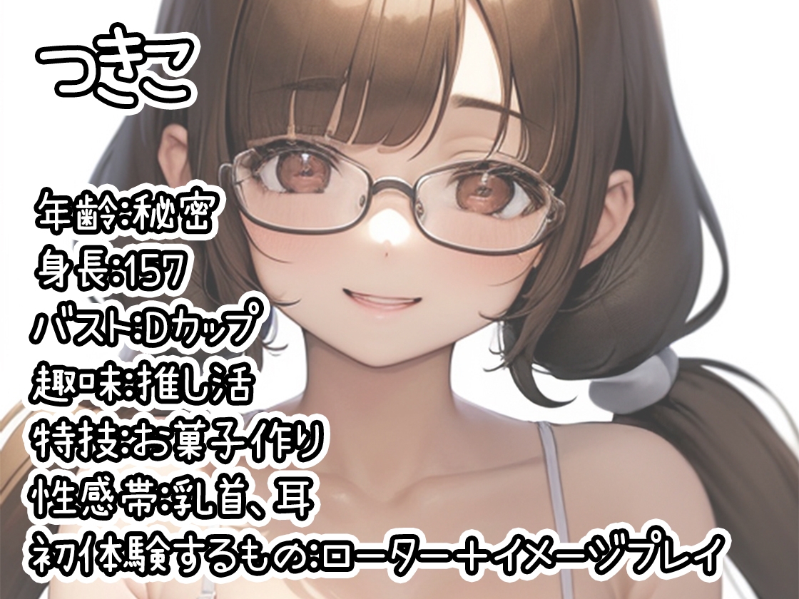 【10本おまとめセット】THE FIRST DE IKU - 初体験オナニー総集編Vol.9