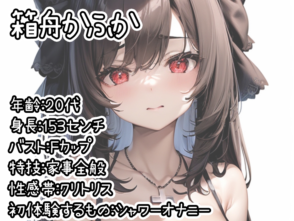 【10本おまとめセット】THE FIRST DE IKU - 初体験オナニー総集編Vol.9