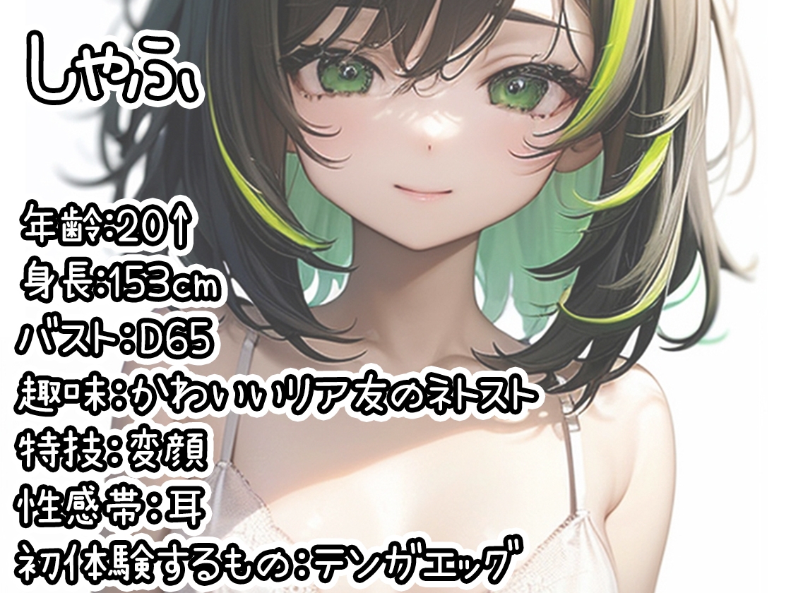 【10本おまとめセット】THE FIRST DE IKU - 初体験オナニー総集編Vol.9