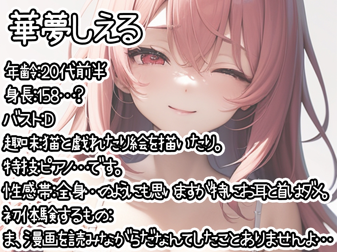 【10本おまとめセット】THE FIRST DE IKU - 初体験オナニー総集編Vol.9