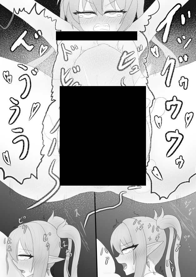 シュポガキと電車でえっちなことする本