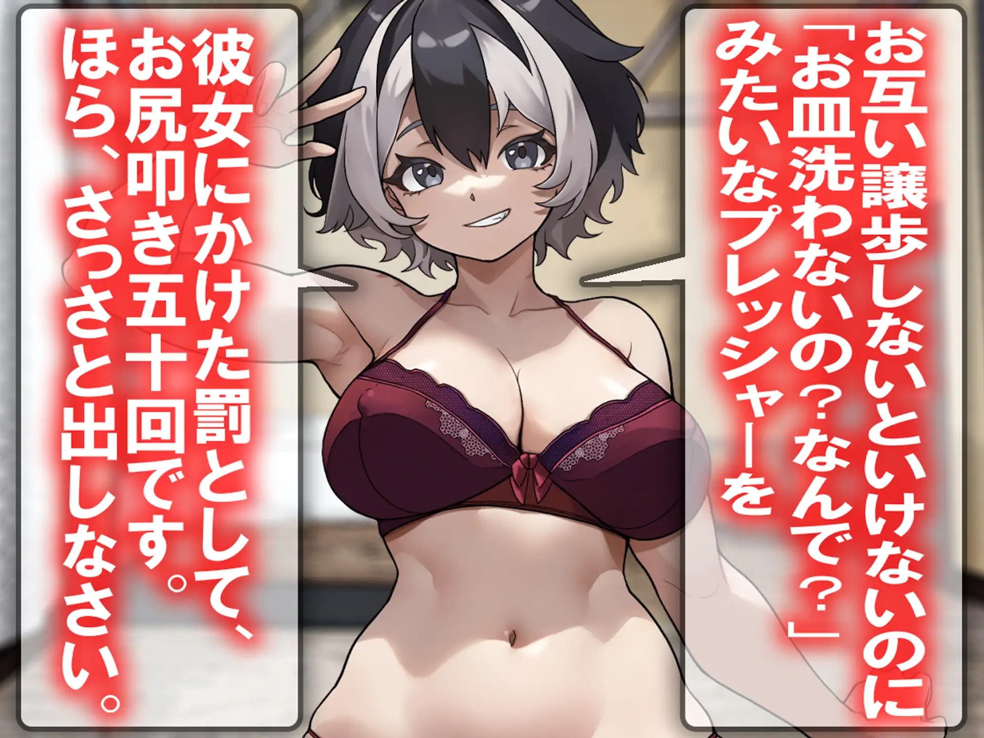 月刊お尻叩き 25年下半期総集編!!!