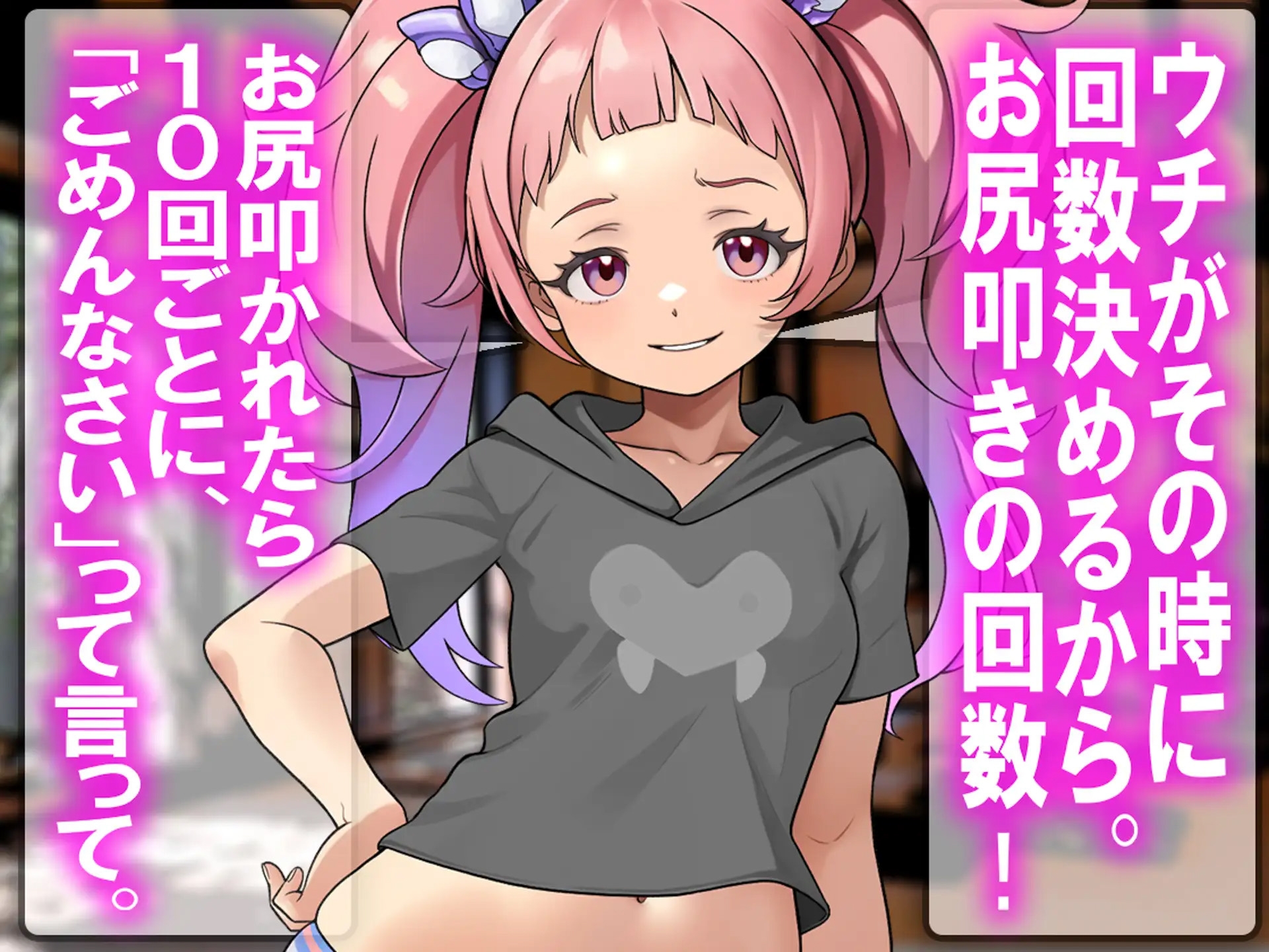 月刊お尻叩き 25年下半期総集編!!!