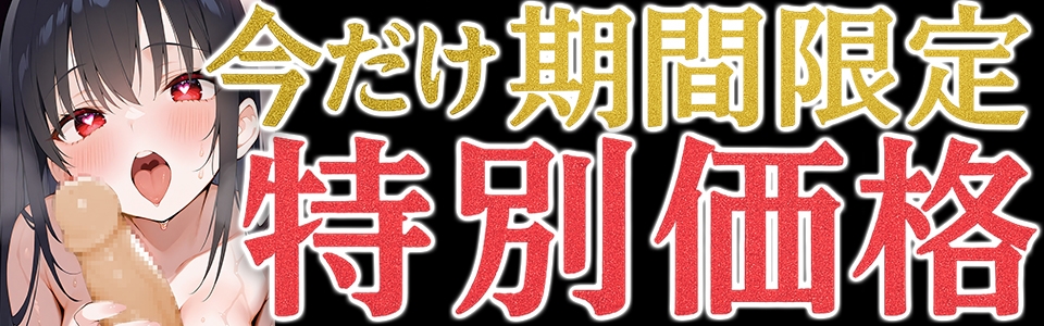 ✨期間限定価格✨【ディルド子宮クリ責めオナニー実演】愛棒-収録係-【姫宮ぬく美】