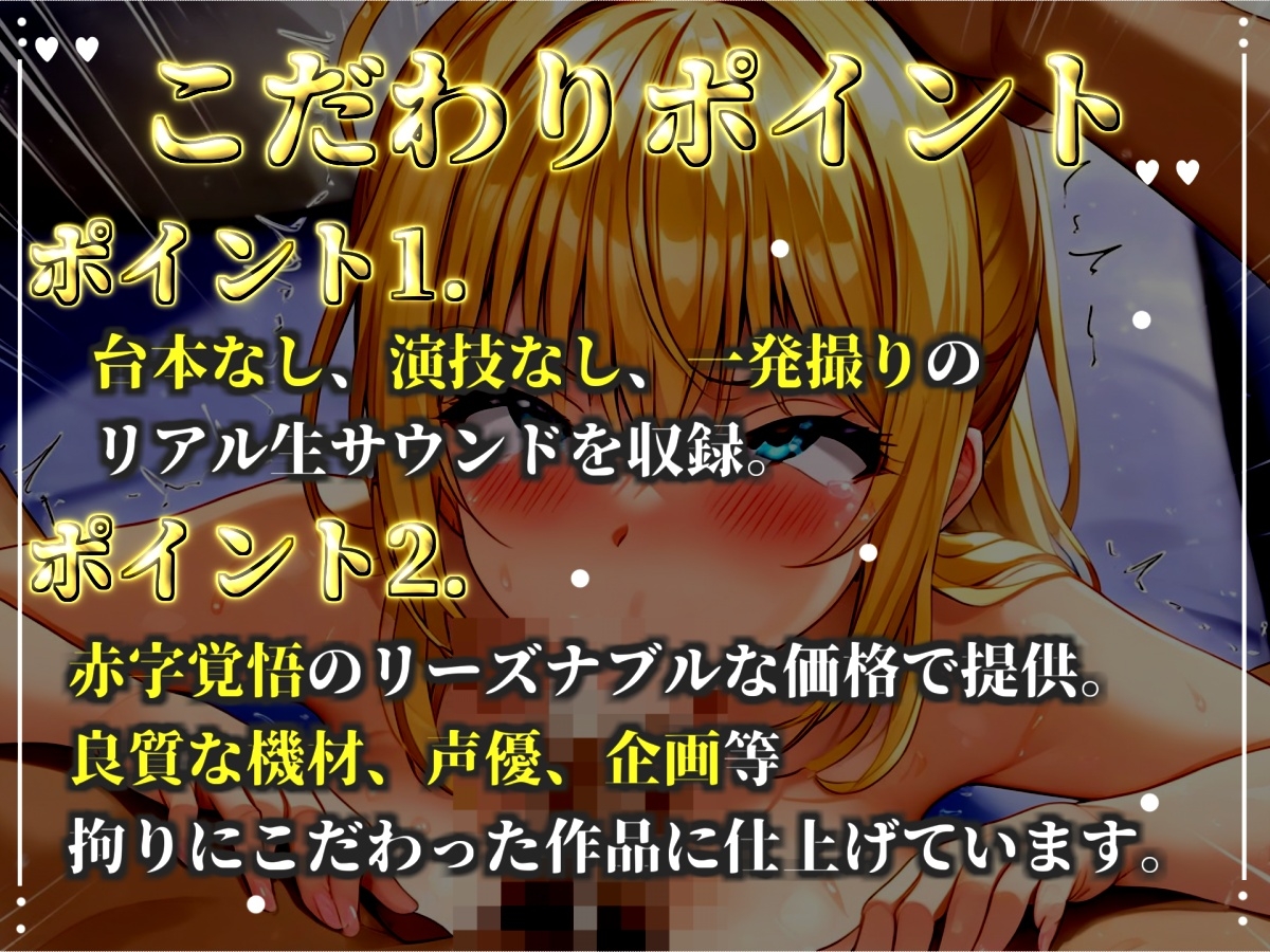 【淫語おなさぽフェラ】おち●ぽ汁と愛液が交差する、喉奥じゅぽじゅぽフェラで連続絶頂潮吹きオナニー!!「おち●ぽおいしぃ!!おほぉぉ! イグッ! プッシャー!!」
