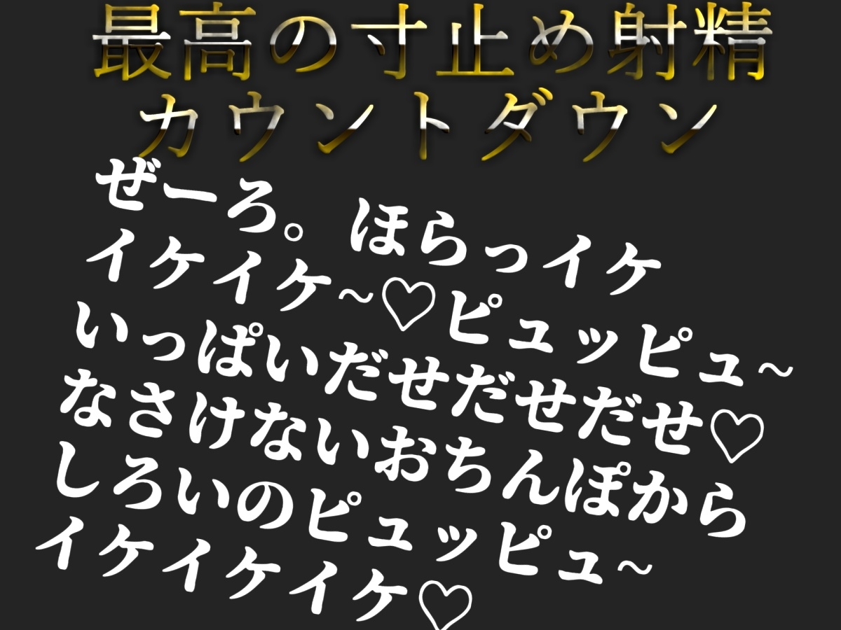 【プレミアサウンド】最後まで射精を我慢できたら、料金をタダにしてくれる温泉✨ドスケベ女将の極上のテクニックで、アナル開発までされて快楽漬けにされてしまい童貞卒業
