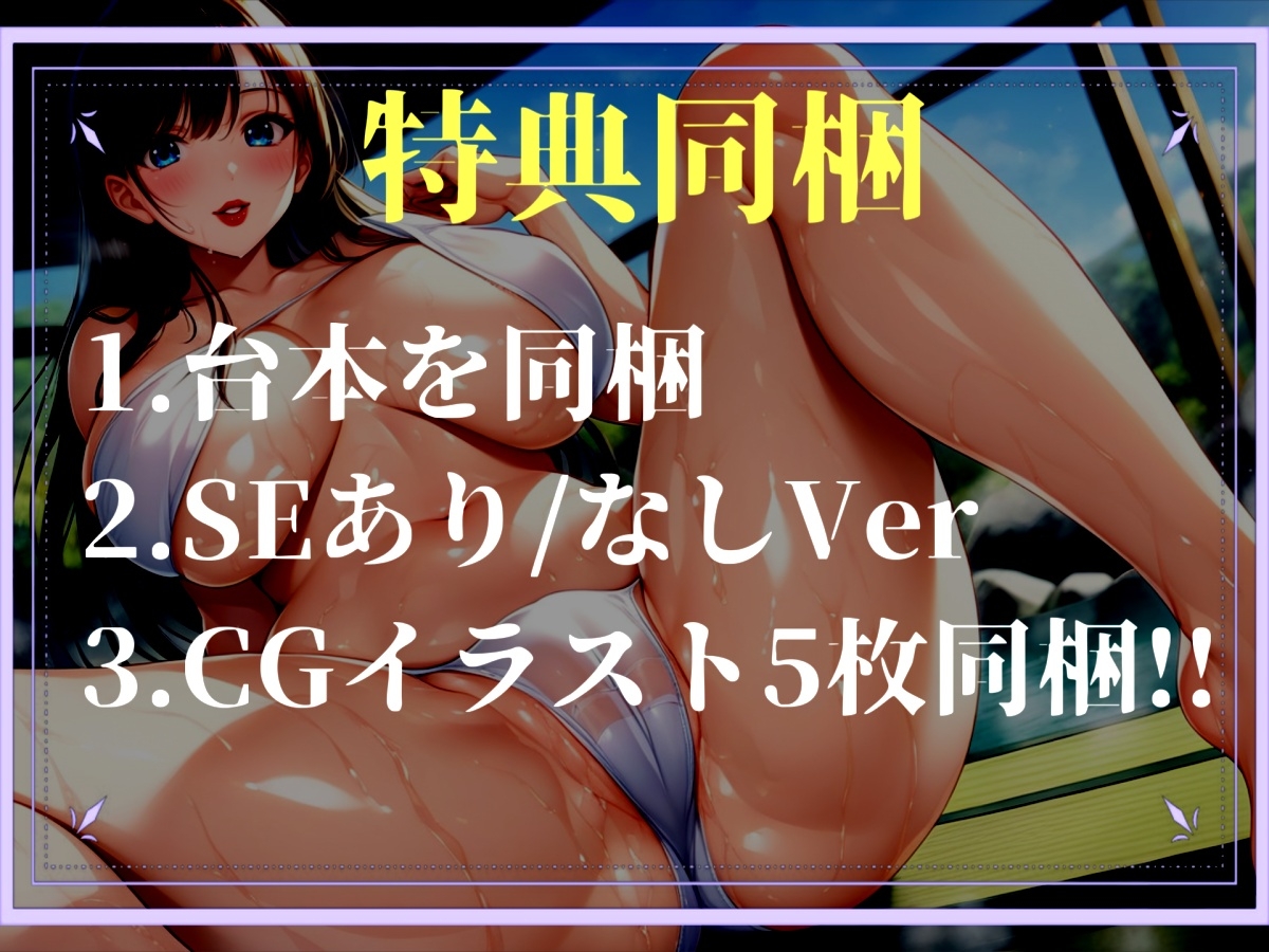 【プレミアサウンド】最後まで射精を我慢できたら、料金をタダにしてくれる温泉✨ドスケベ女将の極上のテクニックで、アナル開発までされて快楽漬けにされてしまい童貞卒業
