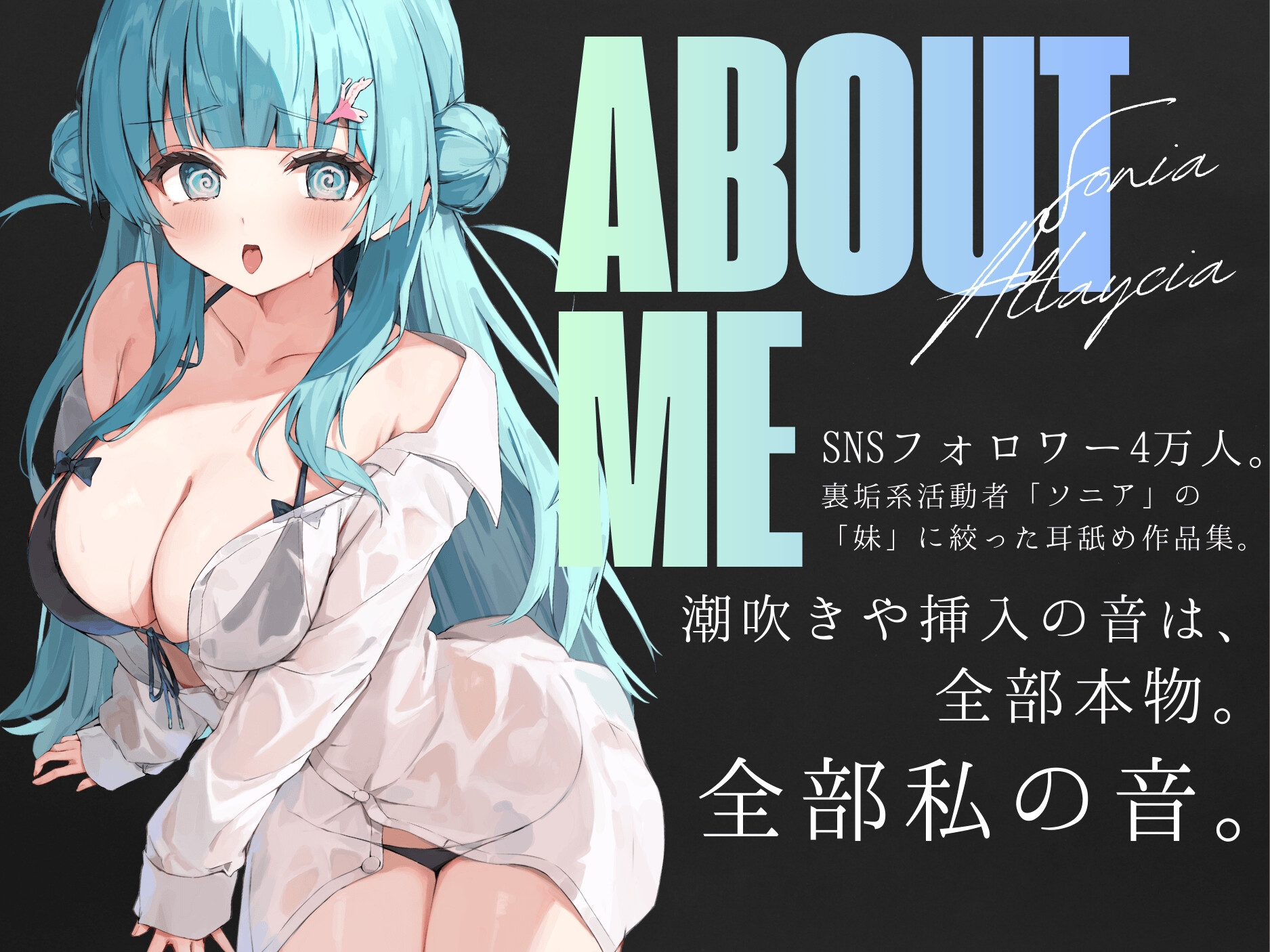 【耳舐めたっぷり】9時間ひたすら○リボ妹と交尾して!射精(だ)して!潮吹きさせて!~「妹」を愛するすべての人々に贈る~